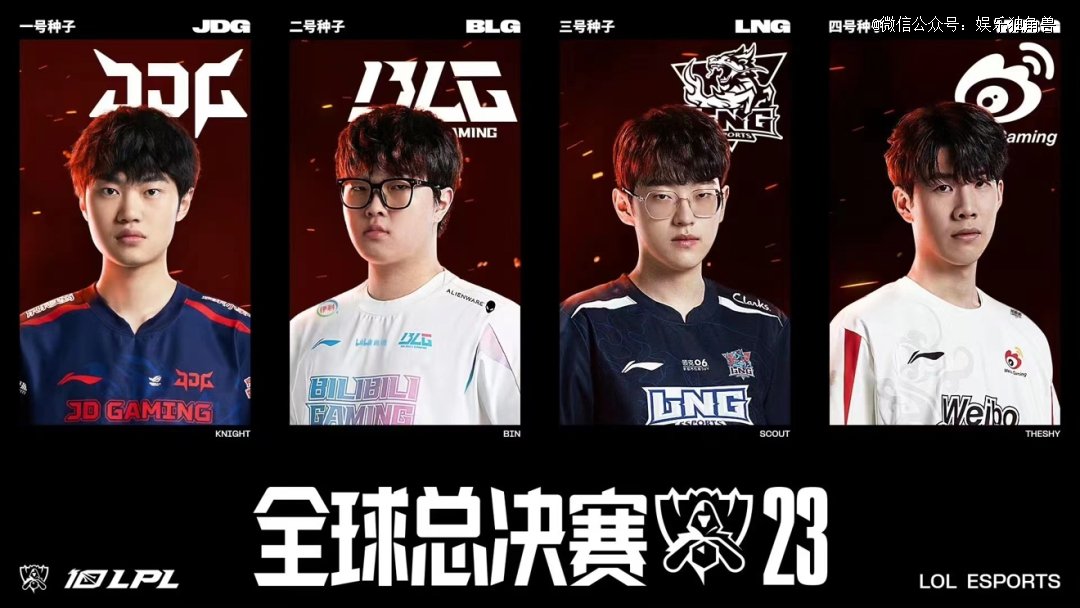 际舞台上的 际舞台上的