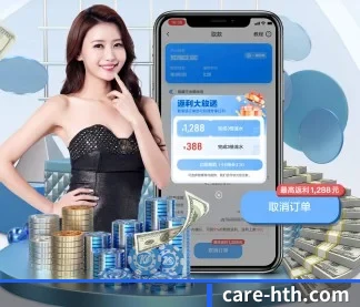 华体会 APP | hth
